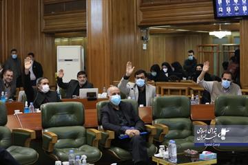 در جلسه شورا صورت گرفت: 8-40 تصویب اصلاحیه اخذ عوارض حفظ و گسترش فضای سبز تهران با قید یک فوریت